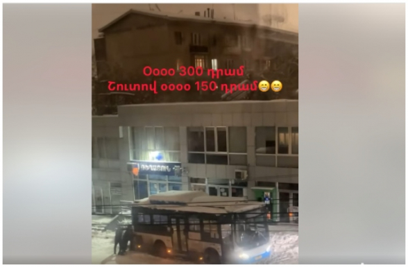 Շոուն էլ կարելի է չափի մեջ անել. չի ստացվում էլ (տեսանյութ)